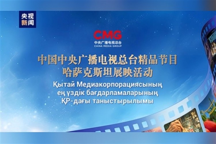CMG'nin televizyon programları Kazakistan medyasında geniş yer buluyor