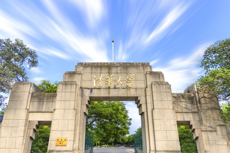 Xi'den Tsinghua Üniversitesi profesörüne yanıt mektubu