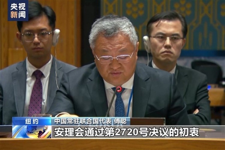Çin: BMGK'nin 2720 sayılı kararının uygulanamamasının nedenleri araştırılmalı