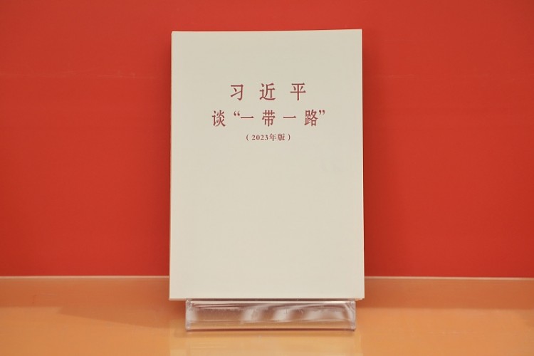 "Xi Jinping'in Gözünden Kuşak ve Yol" başlıklı kitap İngilizce'ye çevrildi