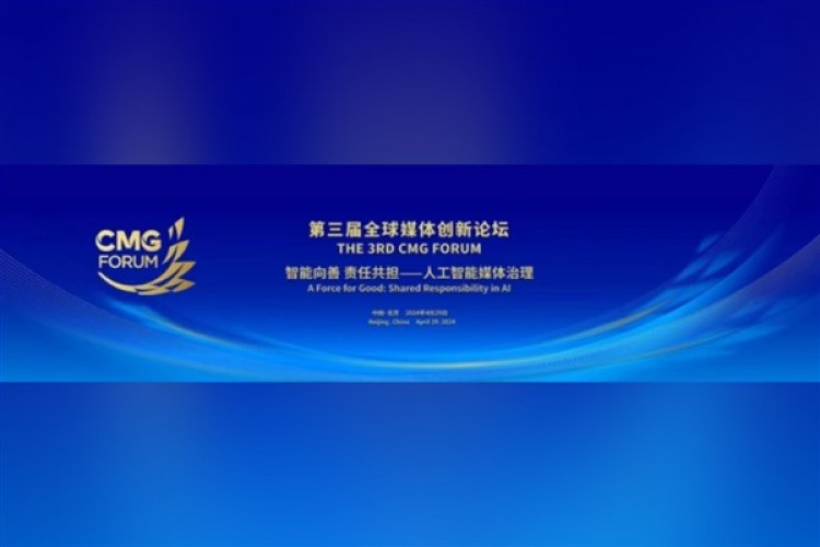 "3. CMG Forum" yarın başlayacak