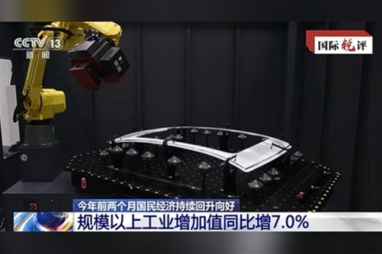 "Çin ekonomisinin olumlu toparlanma eğilimi nereden kaynaklanıyor?"