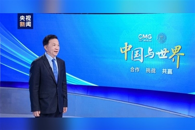 "Çin ve Dünya: İşbirliği, Sınama ve Kazan-Kazan" semineri düzenlendi