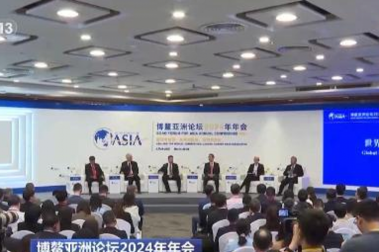 Boao Asya Forumu'nda yeni nitelikli üretici güçlerin geliştirilmesine odaklanıldı