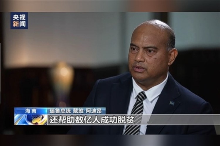 Nauru: Çin'in yoksulluğun giderilmesinde kaydettiği deneyimler paylaşılmalı