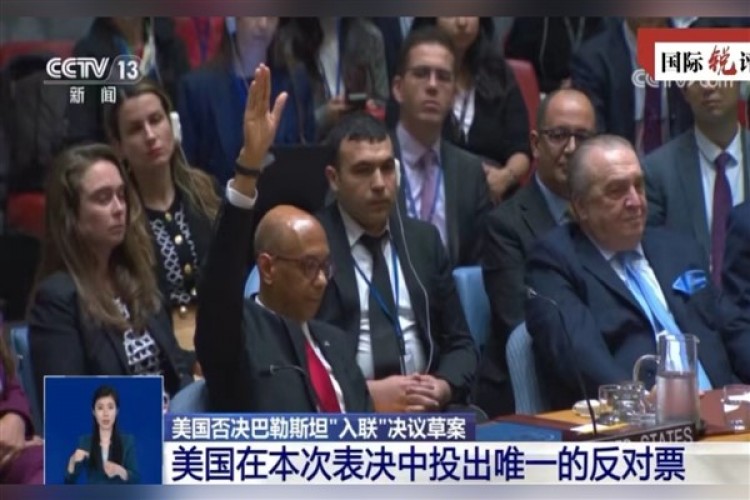 ABD, uluslararası sorunlardaki yıkıcı rolünü gösterdi