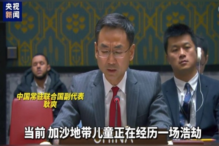 Çin'den uluslararası topluma çocuklara yardım çağrısı