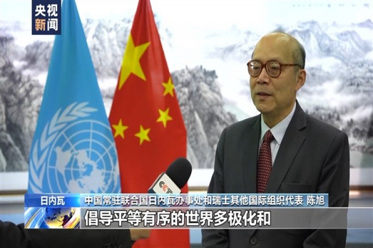 "Çin'de insan hakları çalışmalarında tarihî başarılar elde edildi"