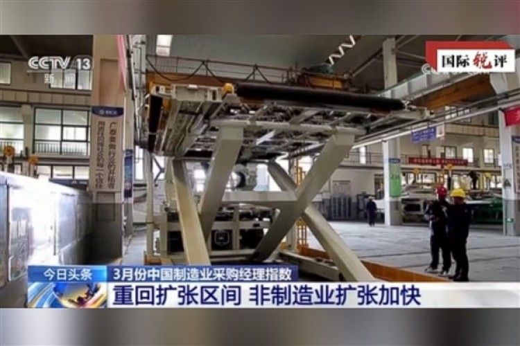 Çin ekonomisinin toparlanma sinyalleri küresel ilgiyi artırıyor