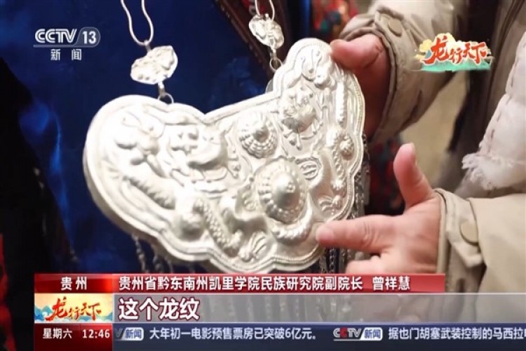 Ejderha Yılı'nda ejderha desenli nakış ürünleri