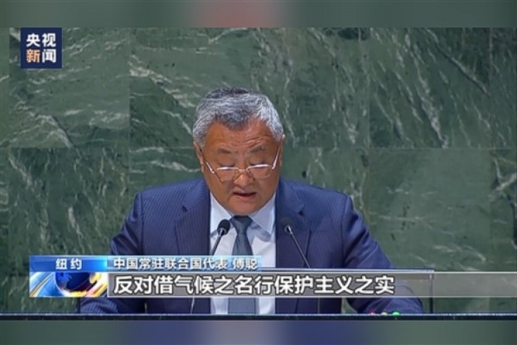 Çinli temsilci, 2030 Sürdürülebilir Kalkınma Gündemi'nin rayına oturtulması çağrısı yaptı