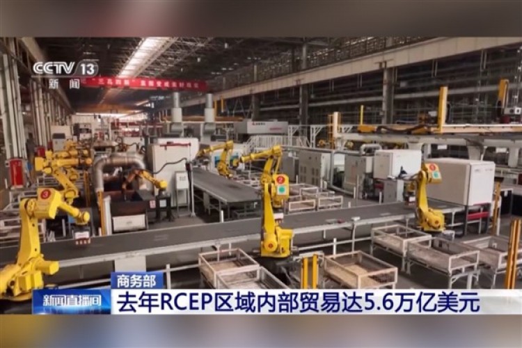 RCEP'nin bölge içi ticaret hacmi 5,6 trilyon ABD dolarını buldu