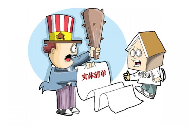 CGTN anketi: ABD dünyanın tek yaptırım gücü