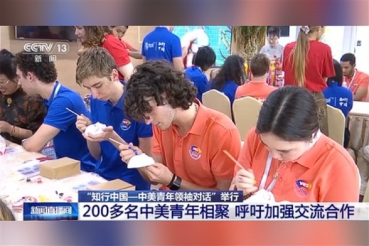 "Çin Gezisi: Çinli ve ABD'li Gençler Diyaloğu" Beijing'de düzenlendi