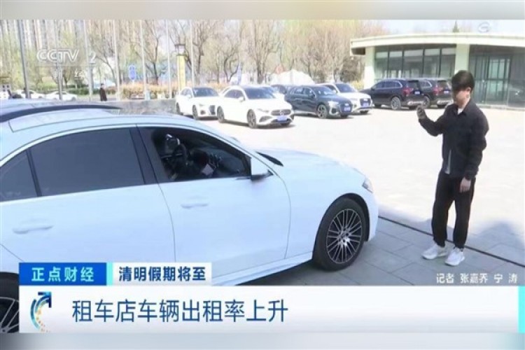 Qingming tatili için araç kiralama siparişleri yüzde 240 arttı