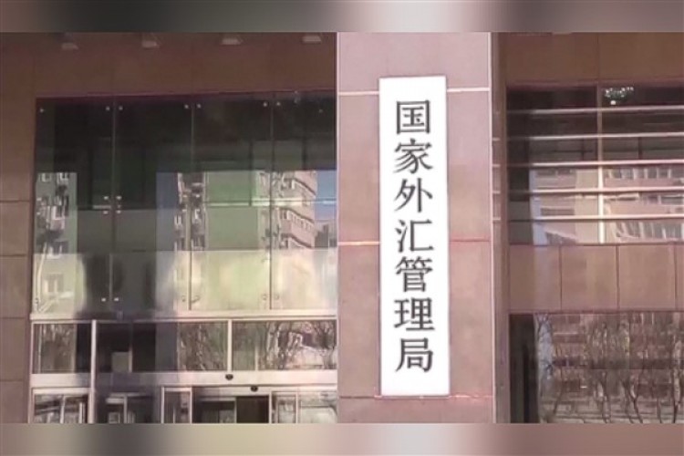 Çin'de bankaların döviz işlem hacminde artış