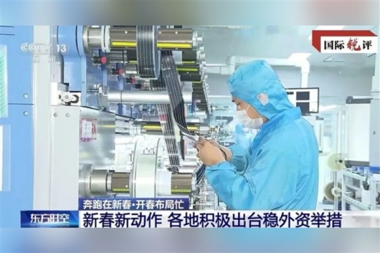 Çin'in sunduğu fırsatlar yabancı yatırımcıyı bekliyor