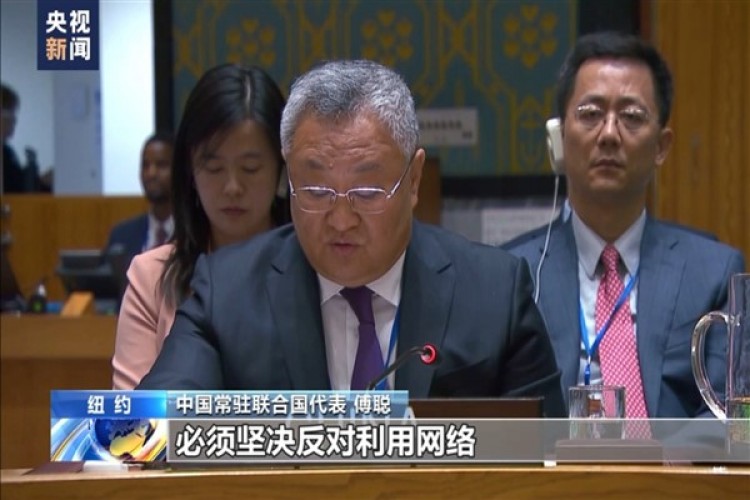 Çin'den siber güvenliğinin güçlendirilmesi çağrısı