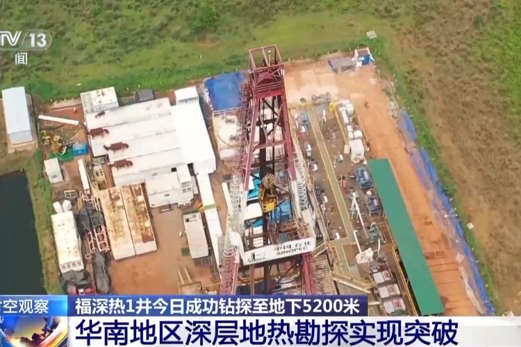 Çin'de derin jeotermal enerji keşfinde yeni atılım