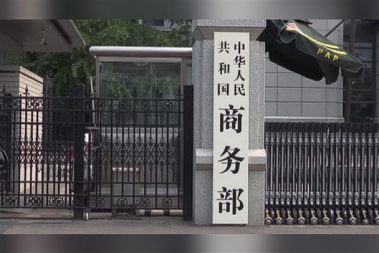 Çin: "AB'den brendi ithalatına yönelik anti-damping soruşturması açık ve şeffaf yapılacak"