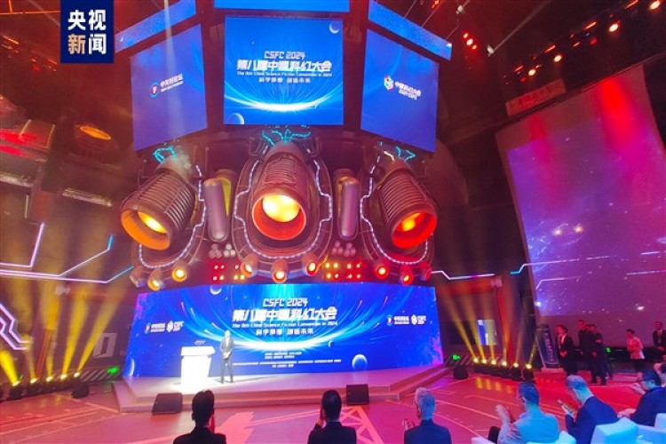 2024 Çin Bilim Kurgu Kongresi Beijing'de başladı