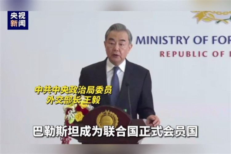 Çin'den Filistin'in BM'ye tam üyeliğine destek
