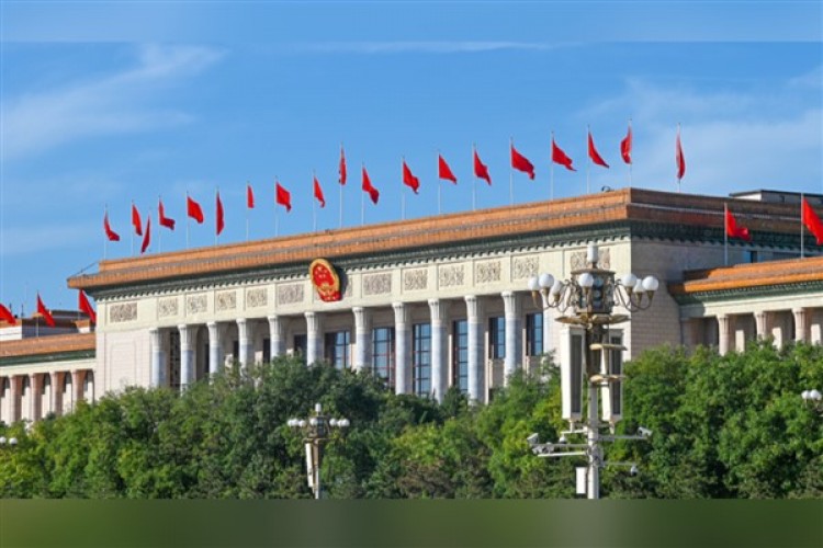 Barış İçinde Bir Arada Yaşamanın Beş İlkesi'nin 70. yıl dönümünü anma konferansı