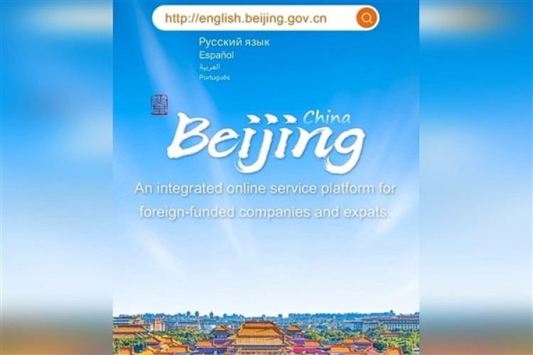 "Beijing Uluslararası İnternet Portalı" 9 dilde hizmette