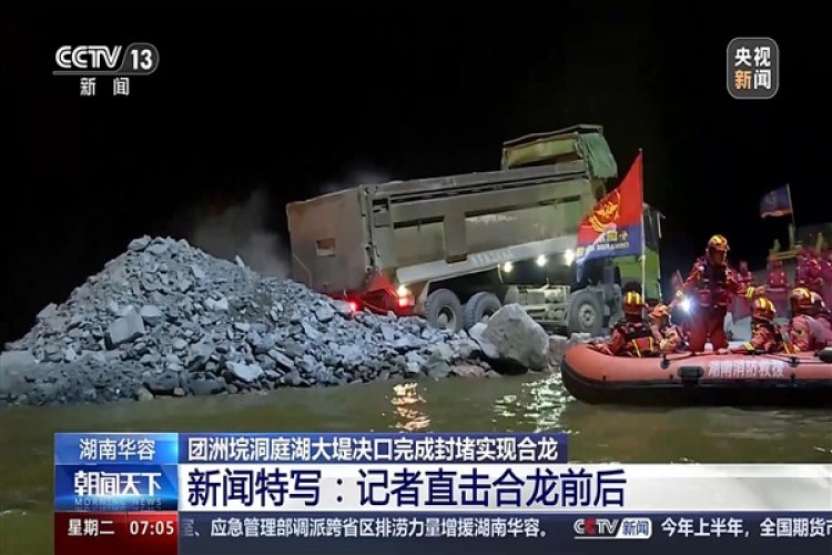 Hunan'da çöken barajın mühürleme çalışmaları tamamlandı