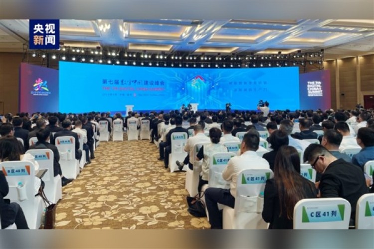 7. Dijital Çin Zirvesi Fuzhou'da başladı