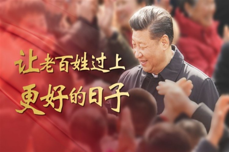 Halkın daha iyi bir hayata kavuşmasını hedefliyoruz