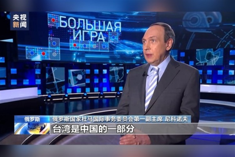 Farklı ülkelerin yetkililerinden Tek Çin ilkesine destek