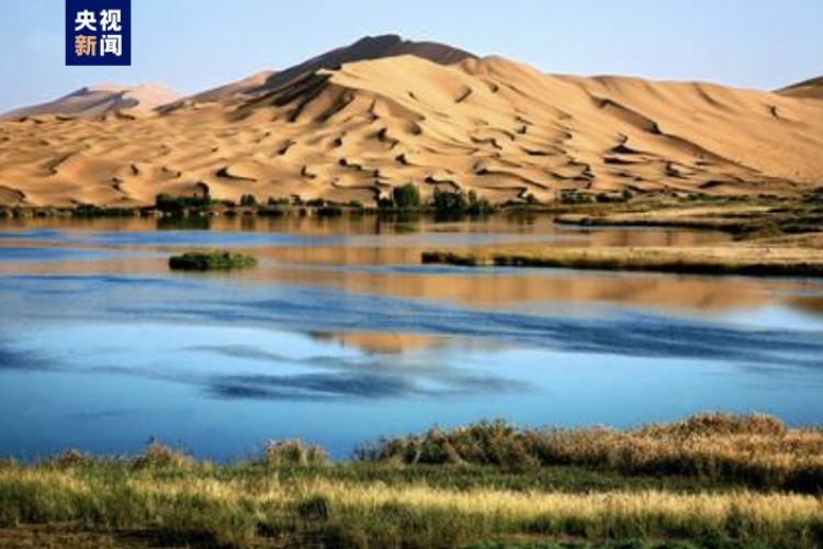 Çin'deki iki doğal alan daha Dünya Miras Listesi'ne dahil edildi