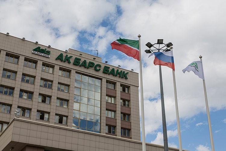 "İslami bankacılığın deneme sürecine" ilk Rus bankası katıldı