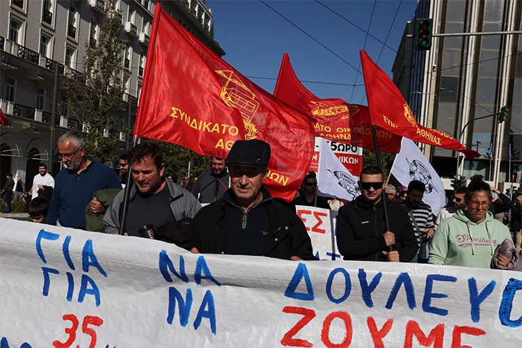 Yunanistan'da işçi ve memurlar 24 saatlik greve gitti