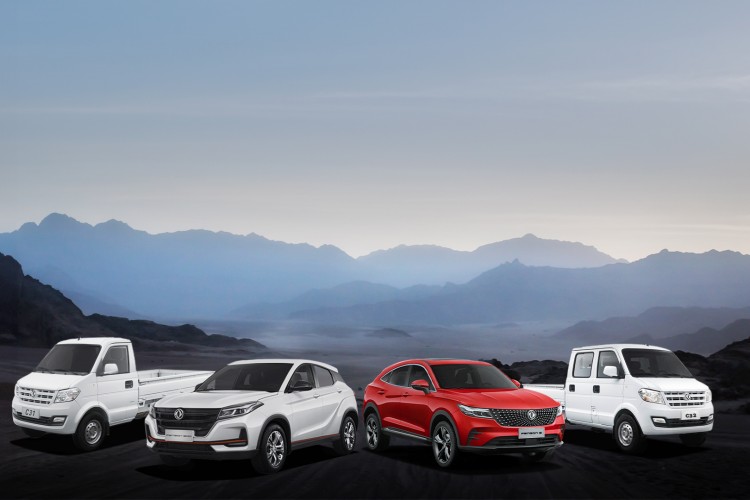 DFSK ile BRC iş birliği başlattı