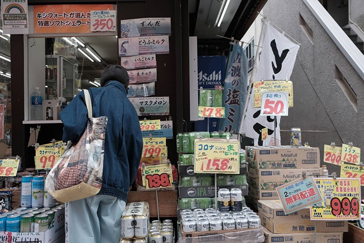 Tokyo'da enflasyon son 40 yılın en yükseğinde