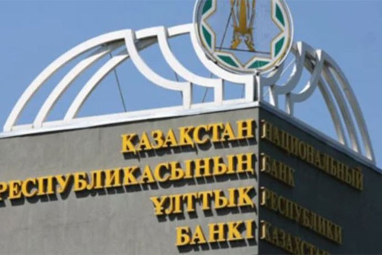Kazakistan 2022'den bu yana ilk kez faizi yükseltti