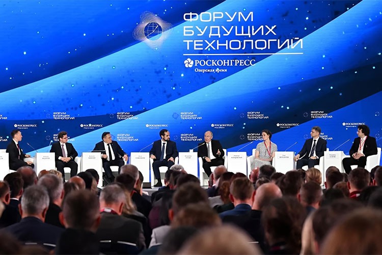 Geleceğin Teknolojileri Forumu üçüncü kez düzenlenecek