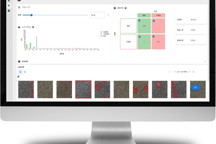 Mitsubishi Electric işletmelere akıllı denetim sunuyor