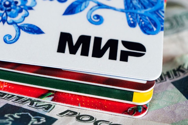 Türk kamu bankaları MİR'den çıkıyor