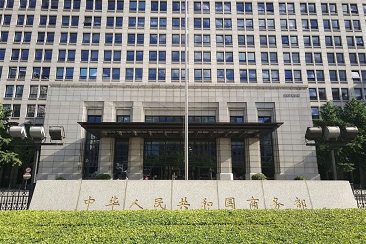 Çin, 8 şirketi ihracat kontrol listesine aldı