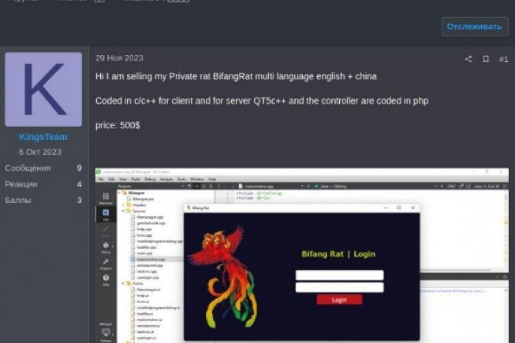 Kaspersky, dark web pazarında botnet fiyatlarının 100 dolardan başladığını tespit etti!