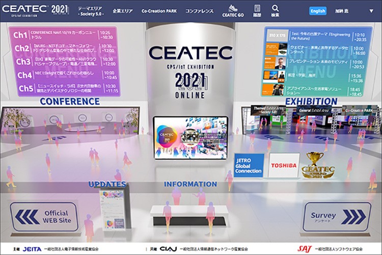 Japonya'da "CEATEC 2021" fuarı çevrim içi olarak açıldı