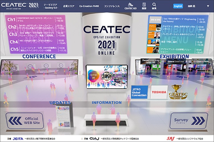 Japonya'da "CEATEC 2021" fuarı çevrim içi olarak açıldı