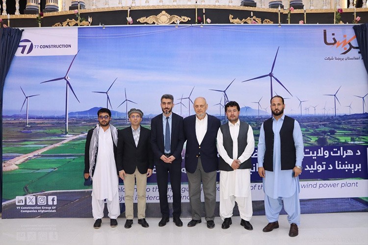 Afganistan'ın rüzgar enerjisi santralini Türk müteahhit inşa edecek