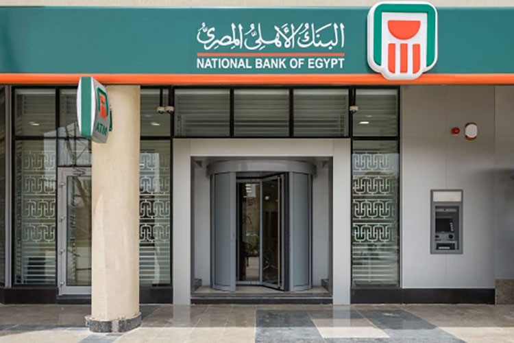 Mısır KOBİ'ler için kolaylık sağlayacak