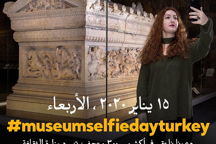 Selfie Günü'nde buluşalım