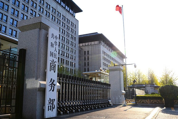 ABD'nin Çinli şirketleri ihracat kontrol listesine almasına tepki