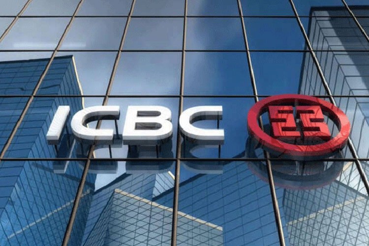 Çinli ICBC bu yıl da dünyanın en değerli bankası oldu
